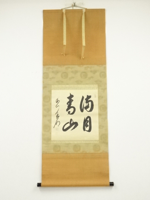 JAPANESE HANGING SCROLL / HAND PAINTED / CALLIGRAPHY / ARTIST WORK